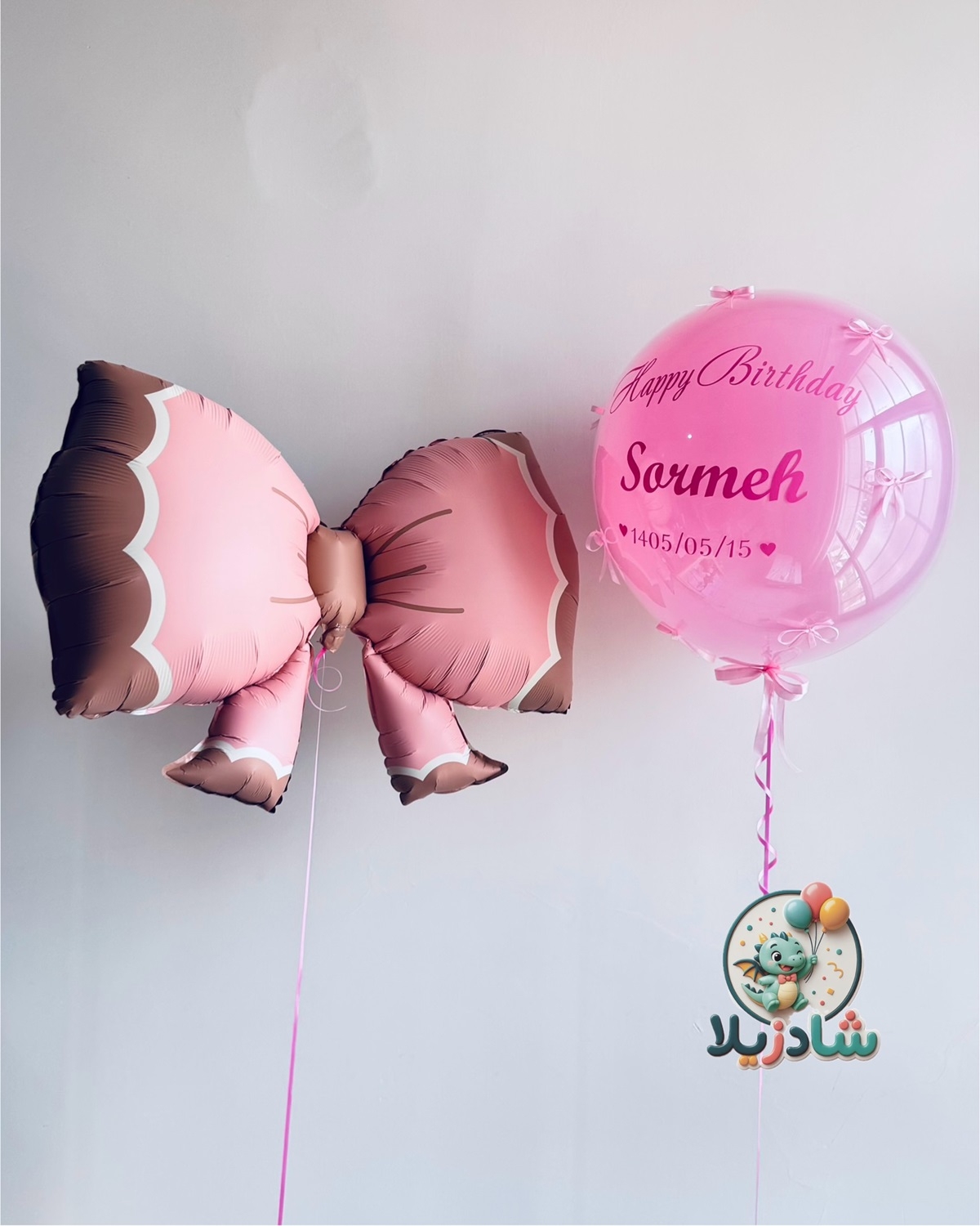  بادکنک هلیومی تم پاپیون | دخترانه 