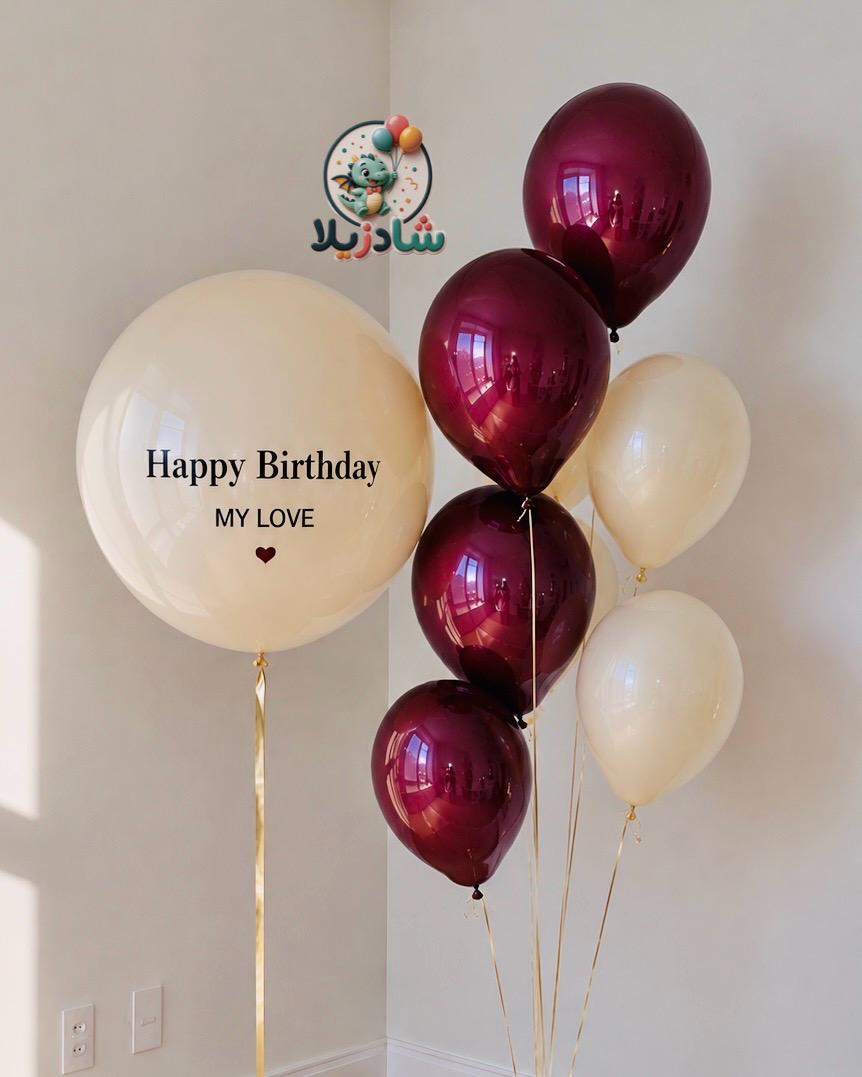  بادکنک هلیومی تم زرشکی 